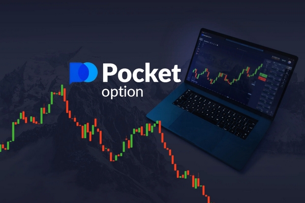 Партнерская Программа Pocket Option в Украине – Как Заработать на Трейдинге