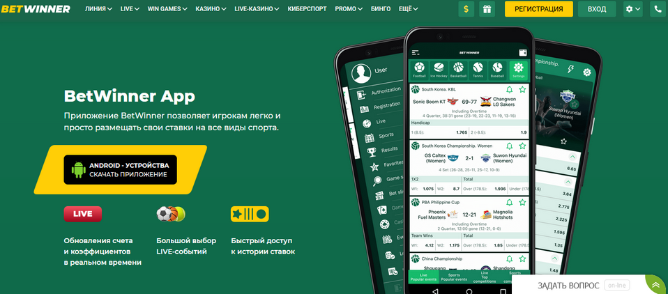 Discover Exciting Opportunities with BetWinner Bets 10 Discover Exciting Opportunities with BetWinner Bets 10