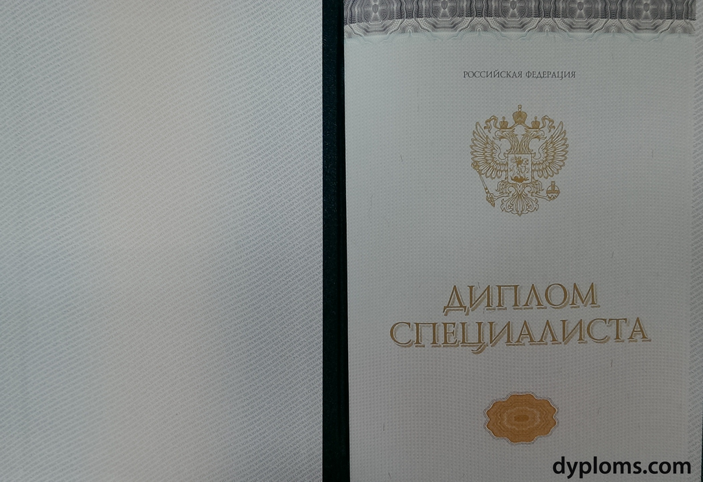 Купить диплом культуролога на официальном 2 Купить диплом культуролога на официальном 2