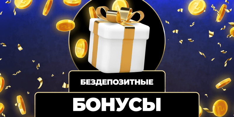 Казино с выводом на карту – Все, что нужно знать