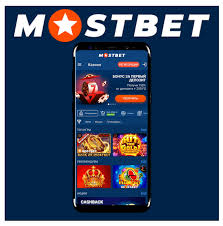 Mostbet Casino Emerges as a Leading Player in Online Gaming 0 Mostbet Casino Emerges as a Leading Player in Online Gaming 0