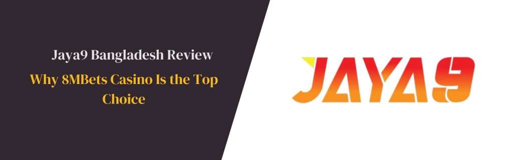 জয়া9 আপনার ডিজিটাল জীবনের উন্নতি